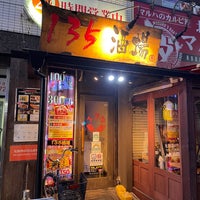 135酒場 御徒町店 上野 上野5 25 8 135酒場 御徒町店 上野 上野5 25 8