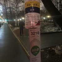 Photo taken at Сквер по ул. Академика Петровского by Alexander G. on 2/3/2020