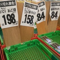 ラ ムー 土岐店 土岐市のスーパーマーケット ラ ムー 土岐店 土岐市のスーパーマーケット
