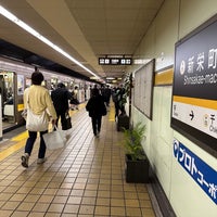 Photo taken at Shinsakae-machi Station (H11) by に on 4/30/2023