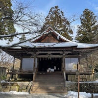三千院 往生極楽院 211 Visitors