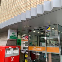 Photo taken at Akasaka 7 Post Office by 榊原 奨. on 1/17/2020