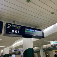 Photo taken at Namboku Line Shirokane-takanawa Station (N03) by 榊原 奨. on 4/5/2021