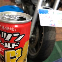 レッドバロン 粕屋店 1 Tip From 97 Visitors レッドバロン 粕屋店 1 Tip From 97 Visitors