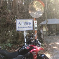 Photo taken at Amamezasu Pass by ヤックル on 2/3/2024
