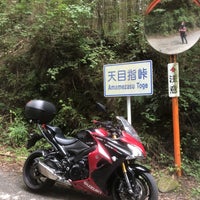 Photo taken at Amamezasu Pass by ヤックル on 8/12/2022