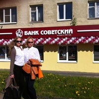 Photo taken at Банк «Советский» by Svetlana M. on 5/29/2013