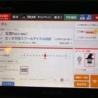 Joyjoy 大須赤門店 中区 中区大須4 10 92 Joyjoy 大須赤門店 中区 中区大須4 10 92