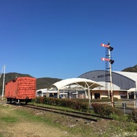 和気鵜飼谷交通公園 和気町 岡山県