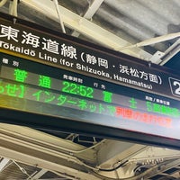 Photo taken at 東海道線ホーム by ナミ蔵 on 7/1/2020