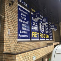 駿河屋 秋葉原店 レトロゲーム館 外神田 東京 東京都