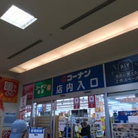 コーナン 高槻城西店 Furniture Home Store コーナン 高槻城西店 Furniture Home Store