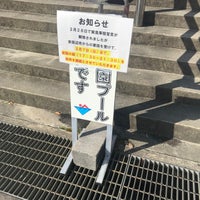 田辺公園プール 京田辺市 京都府 田辺公園プール 京田辺市 京都府