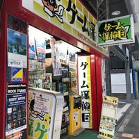ゲーム探偵団 浪速区 浪速区 大阪府 ゲーム探偵団 浪速区 浪速区 大阪府