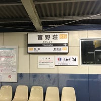 Photo taken at Tonosho Station (B15) by Mitsuhiro K. on 12/5/2019