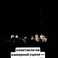 Photo taken at Камерная Сцена Драматического Театра by Lina🐰 on 6/30/2017