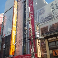 ダイソー なんばなんさん通店 浪速区 5 Tips From 1694 Visitors