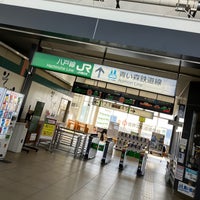 Photo taken at Hachinohe Station by まっちゃ on 3/7/2024