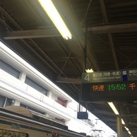 Photo taken at JR 総武線快速 船橋駅 by mammaru 3. on 2/15/2020