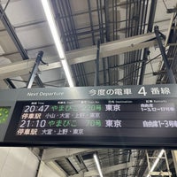 Photo taken at Platform 4 by mammaru 3. on 9/3/2023