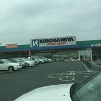 Dcmくろがねや スーパーデポ 稲城押立店 稲城 押立1777 1 Dcmくろがねや スーパーデポ 稲城押立店 稲城 押立1777 1