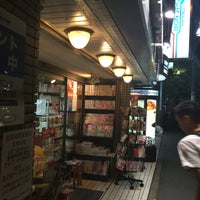 Photo taken at 文禄堂 早稲田店 by K C. on 9/11/2016