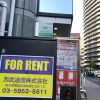 Photos At 池袋郵便局 Post Office In 豊島区