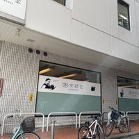 Photo taken at 文禄堂 高円寺店 by K C. on 8/25/2021