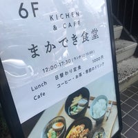 Photo taken at まかでき食堂 by K C. on 5/22/2019