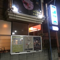 Photo taken at アート・アニメーションのちいさな学校 by K C. on 3/5/2020