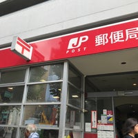 外苑前郵便局 Post Office In 港区 外苑前郵便局 Post Office In 港区