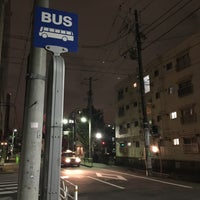 Photo taken at 研究所裏バス停 by K C. on 11/1/2016