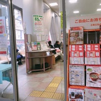 Photo taken at Gaienmae Post Office by K C. on 12/25/2019