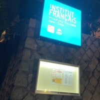 Photo taken at Institut français du Japon by K C. on 10/19/2023