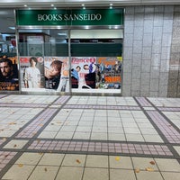 Photo taken at Books Sanseido by K C. on 10/31/2022