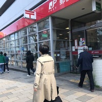 Photo taken at Gaienmae Post Office by K C. on 4/3/2019