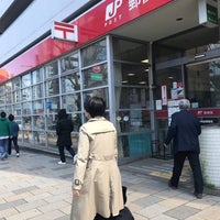 外苑前郵便局 Post Office In 港区 外苑前郵便局 Post Office In 港区
