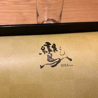 焼鳥酒膳 鸞 Yakitori Restaurant