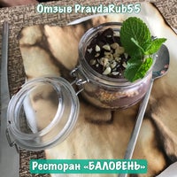 รูปภาพถ่ายที่ Баловень โดย PravdaRub55 เมื่อ 8/1/2018