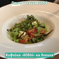 Das Foto wurde bei Бобы von PravdaRub55 am 6/29/2018 aufgenommen