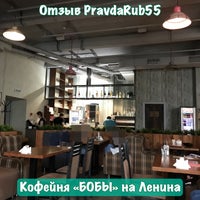 Foto tirada no(a) Бобы por PravdaRub55 em 6/29/2018