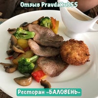 Foto tirada no(a) Баловень por PravdaRub55 em 8/1/2018
