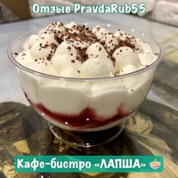Photo taken at Лапша by PravdaRub55 on 5/16/2018