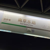 Photo taken at East Nanjing Road Metro Station by Lex U. on 11/21/2023
