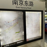 Photo taken at East Nanjing Road Metro Station by Lex U. on 11/13/2023