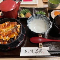 ひつまぶし花岡 中区 中区栄3 8 115 ひつまぶし花岡 中区 中区栄3 8 115