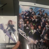 アニメイト 高松店 Agora Fechado Loja De Quadrinhos