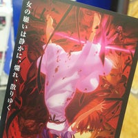 アニメイト 高松店 Artik Kapali Cizgi Roman Magazasi