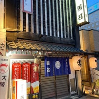 Photo taken at 大衆割烹 善甚 by ラスカール on 9/23/2023