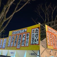 Photo taken at 青葉シンボルロード by ラスカール on 3/4/2023